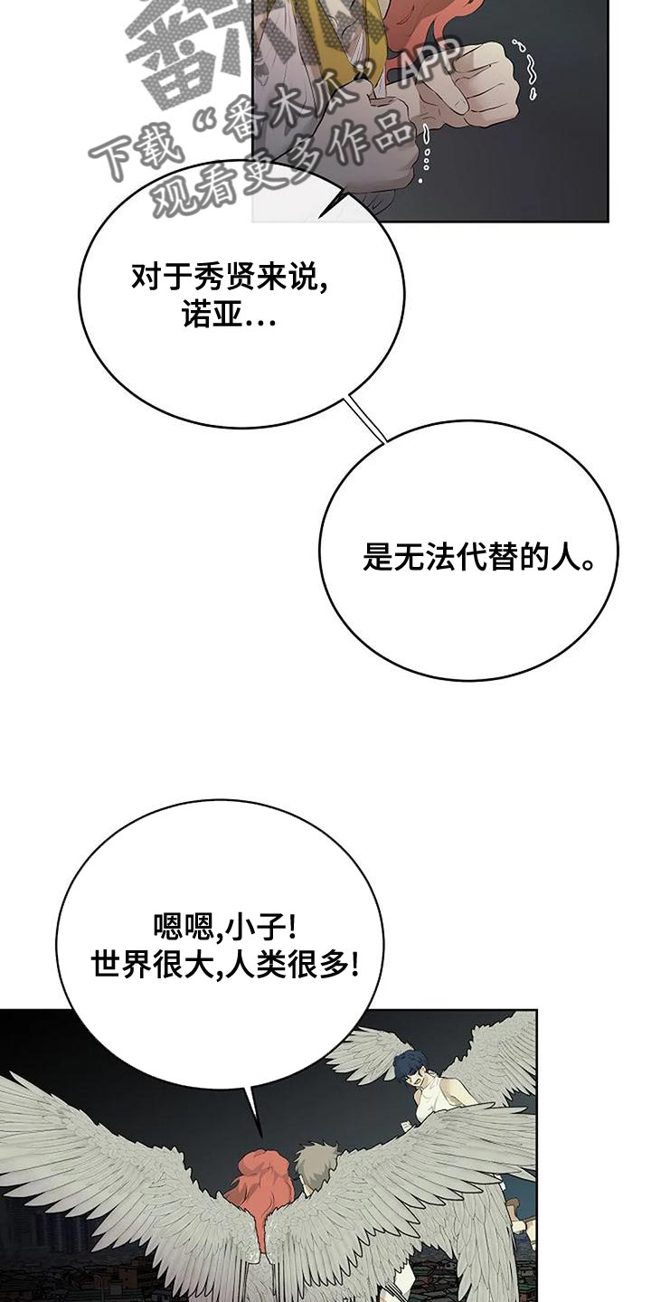 第98话7