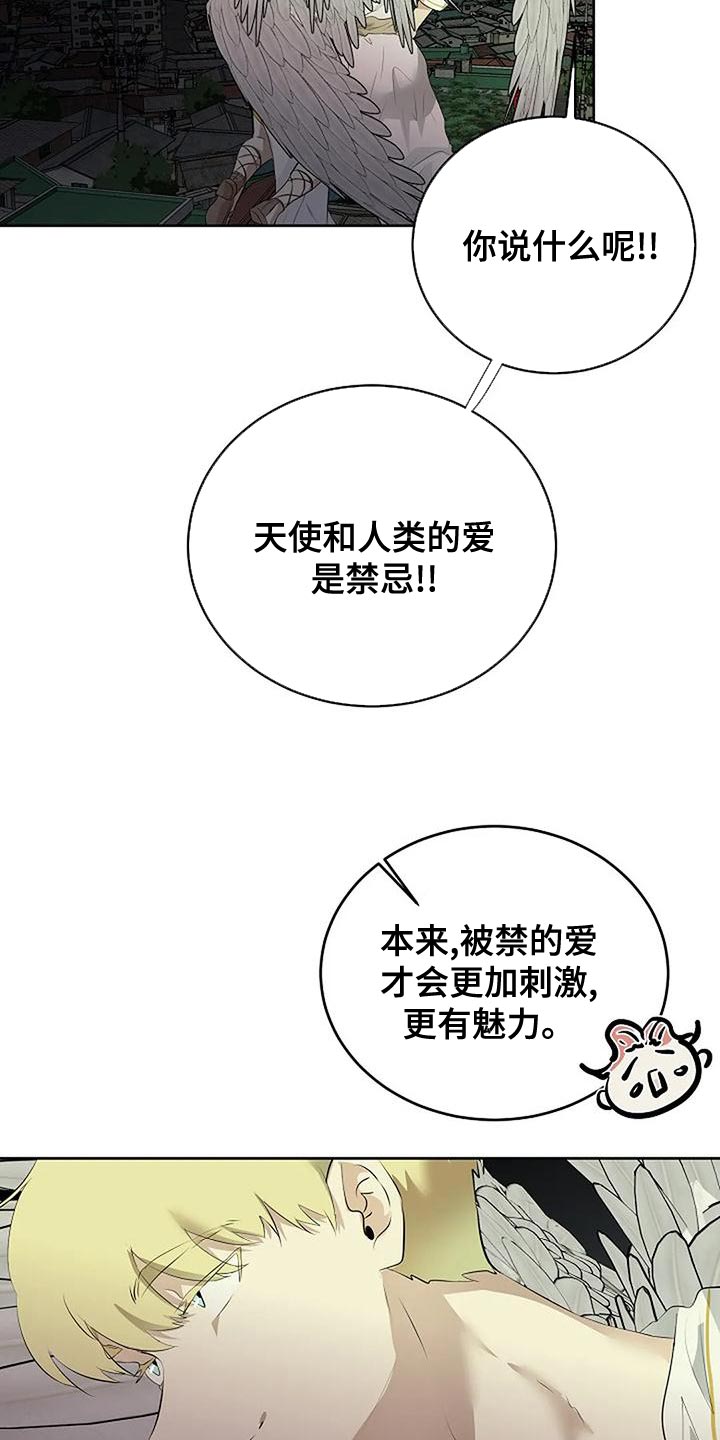 第98话8