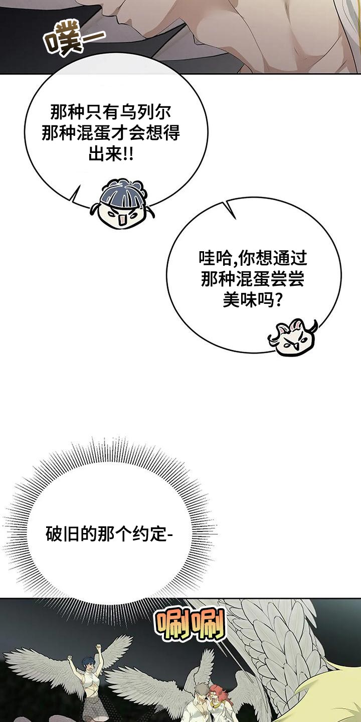第98话9