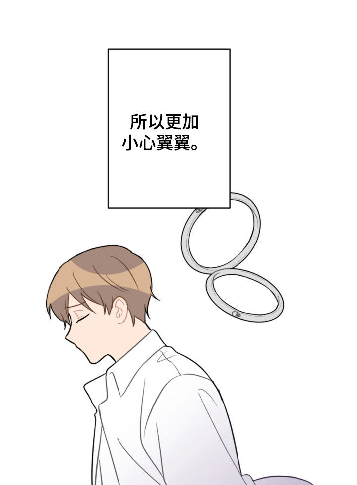 第127话10