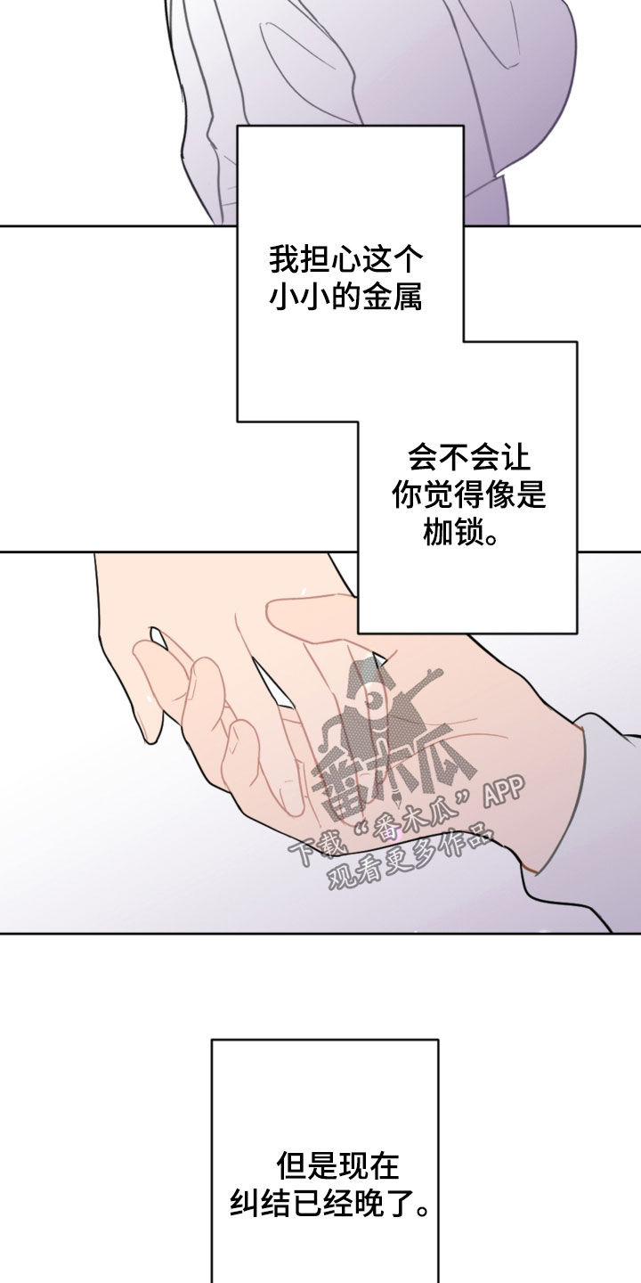 第127话11