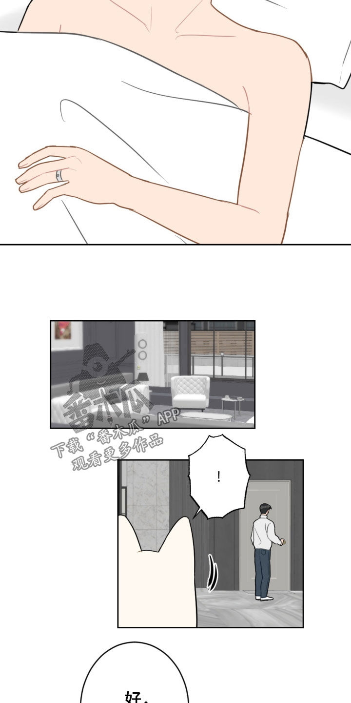第127话13
