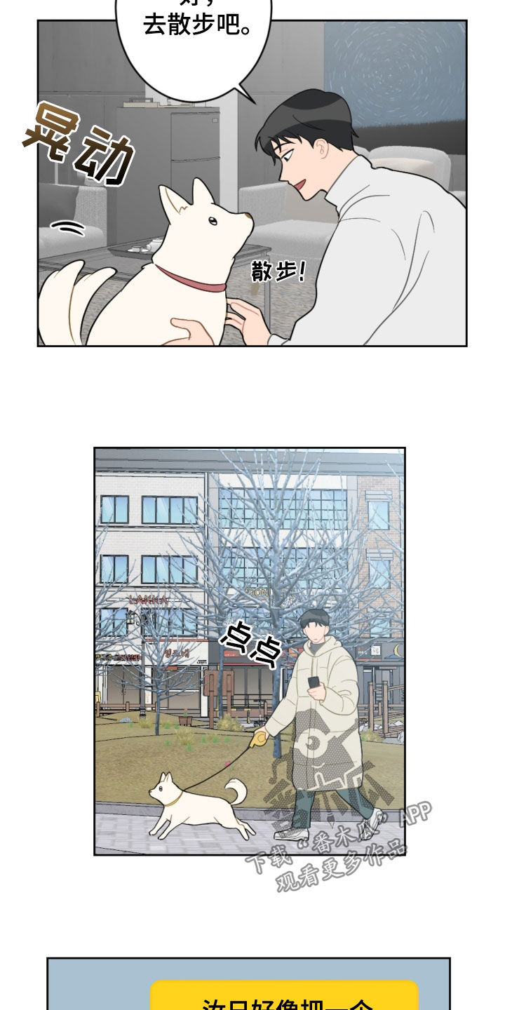 第127话14