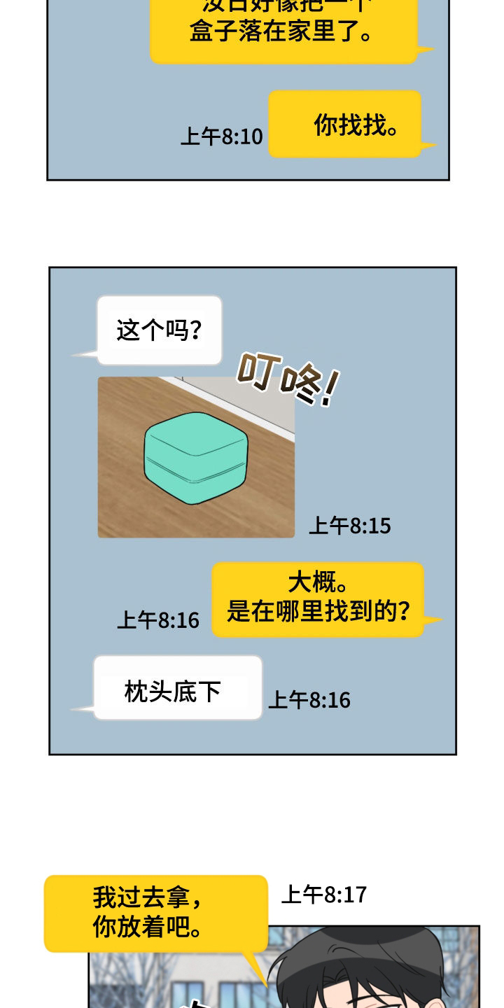 第127话15