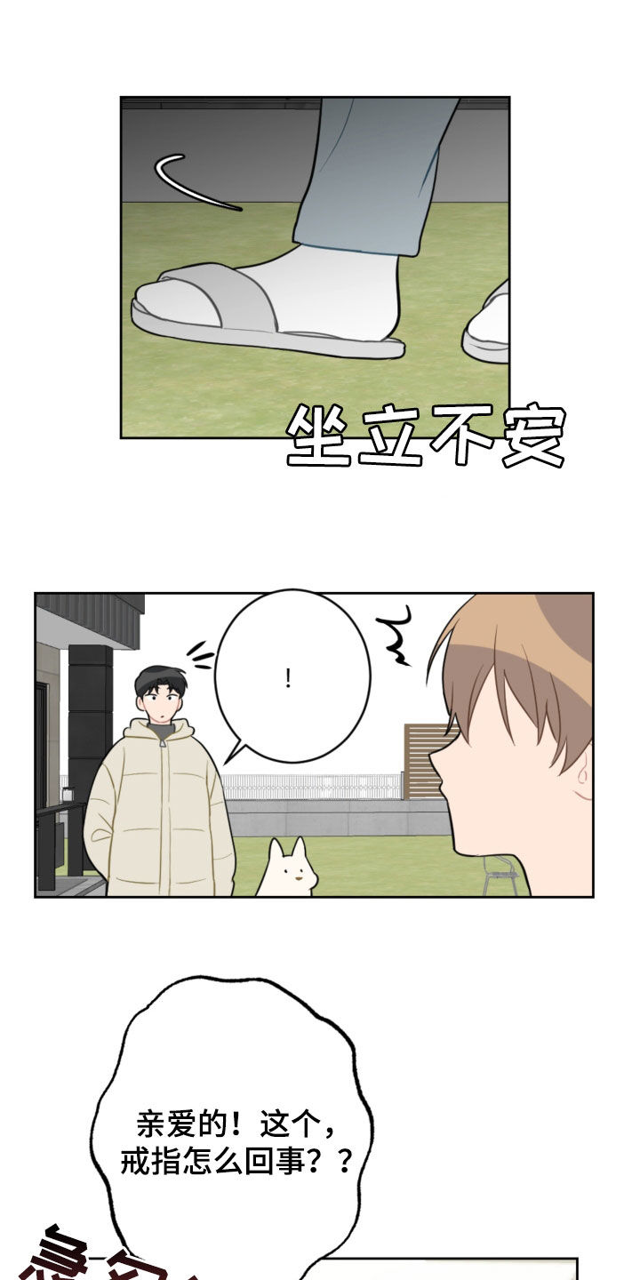 第127话18