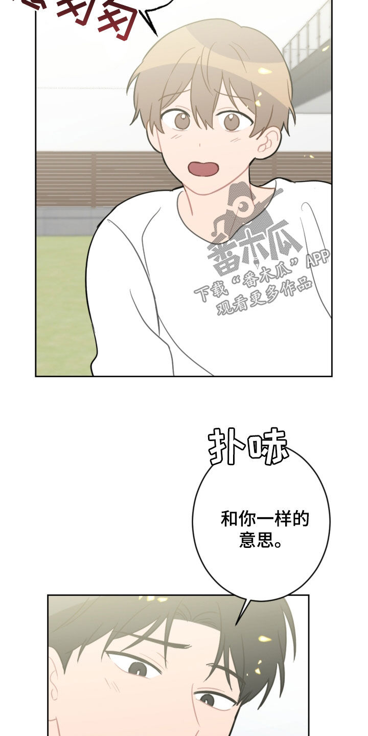 第127话19