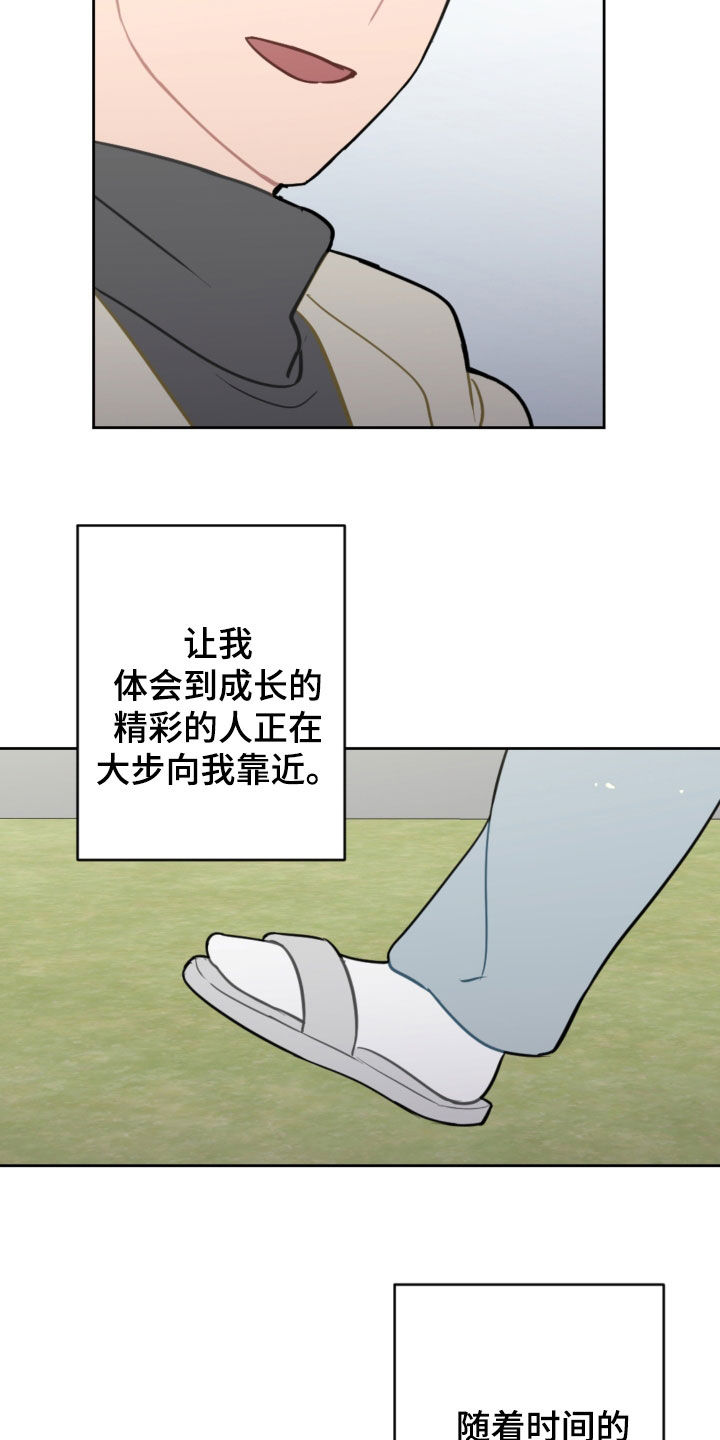 第127话20