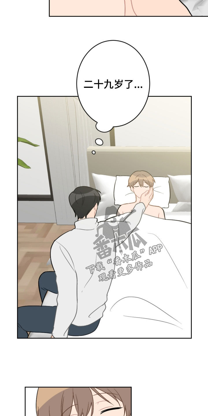 第127话4