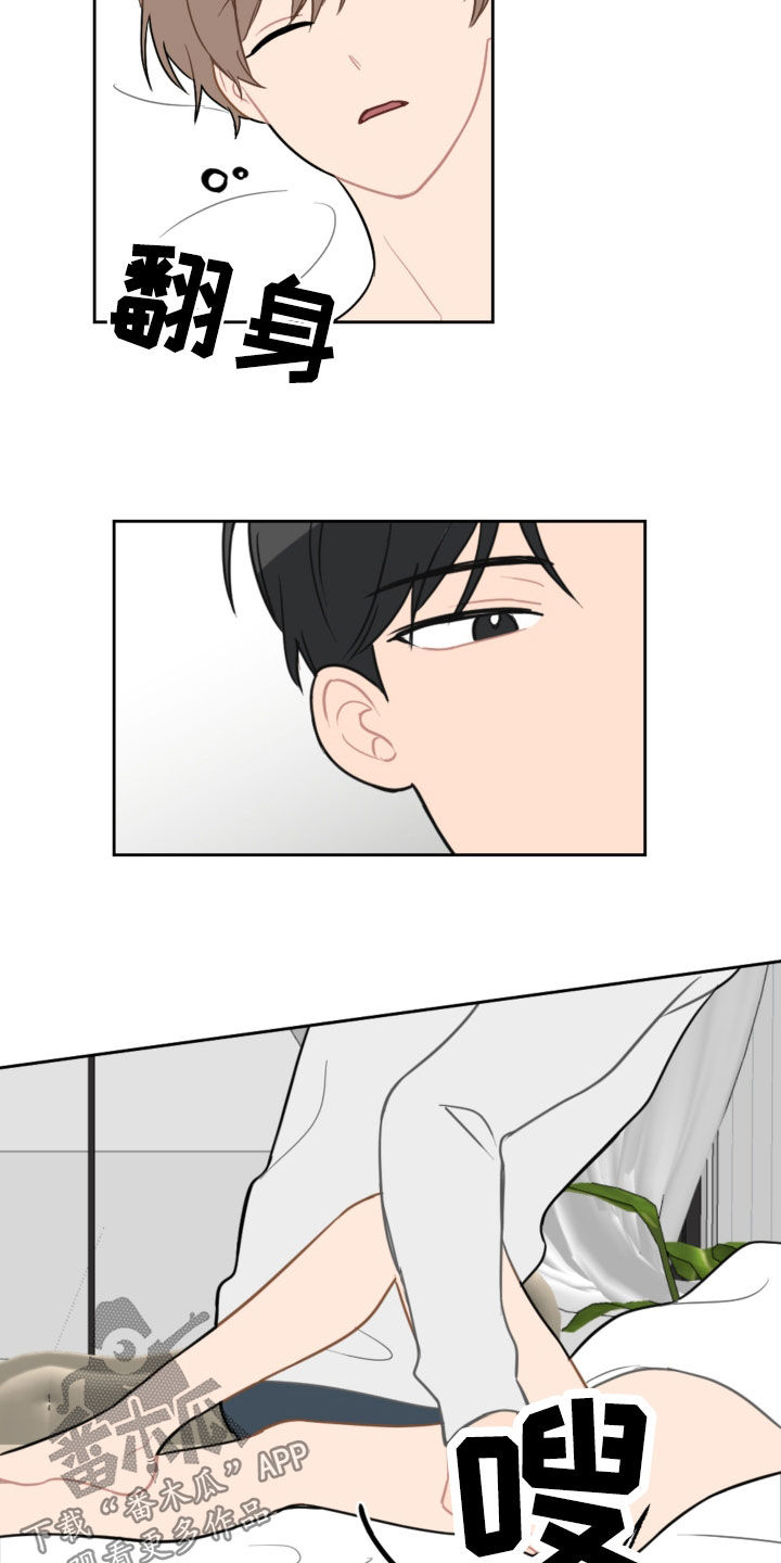 第127话5