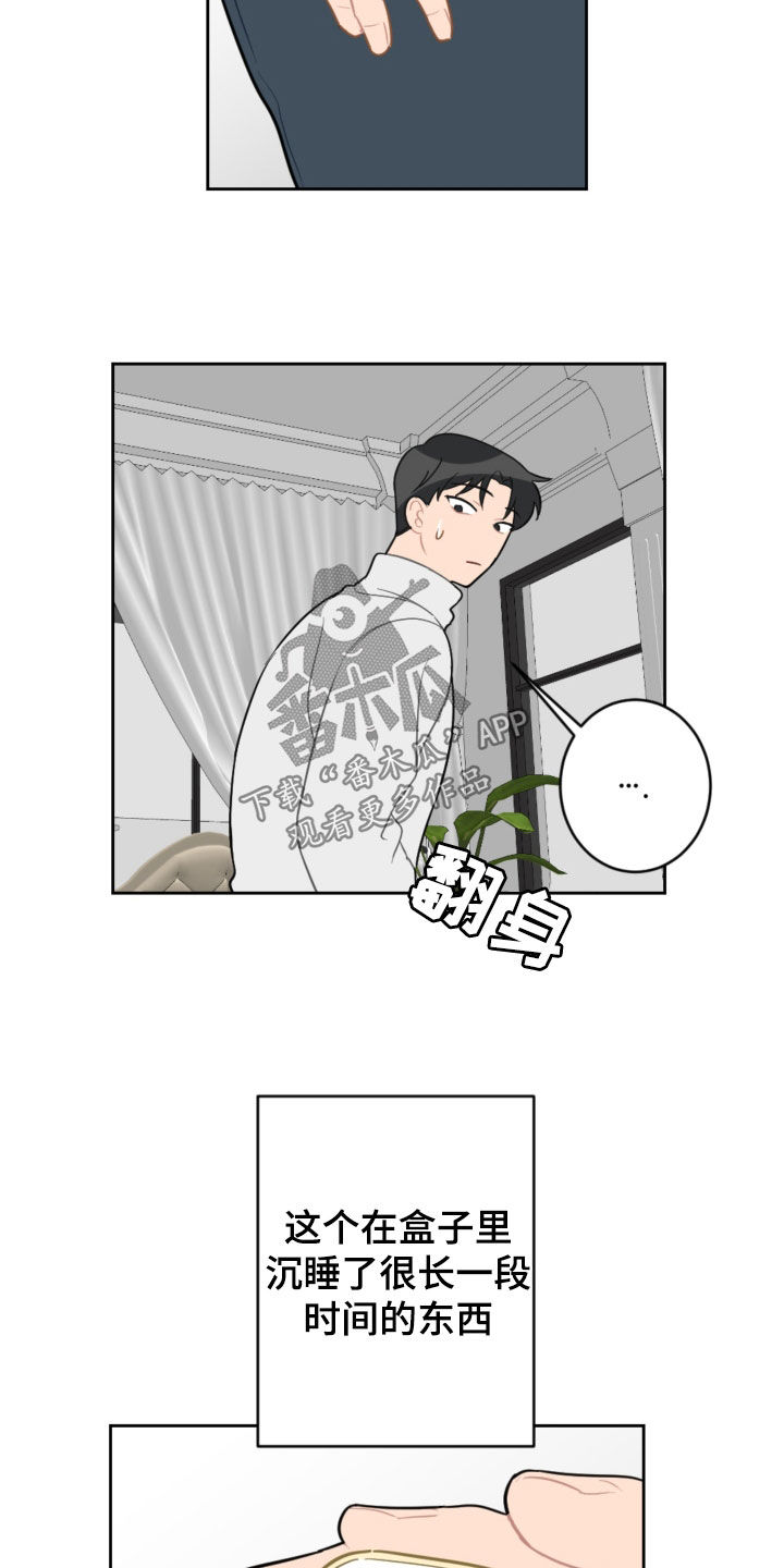 第127话7