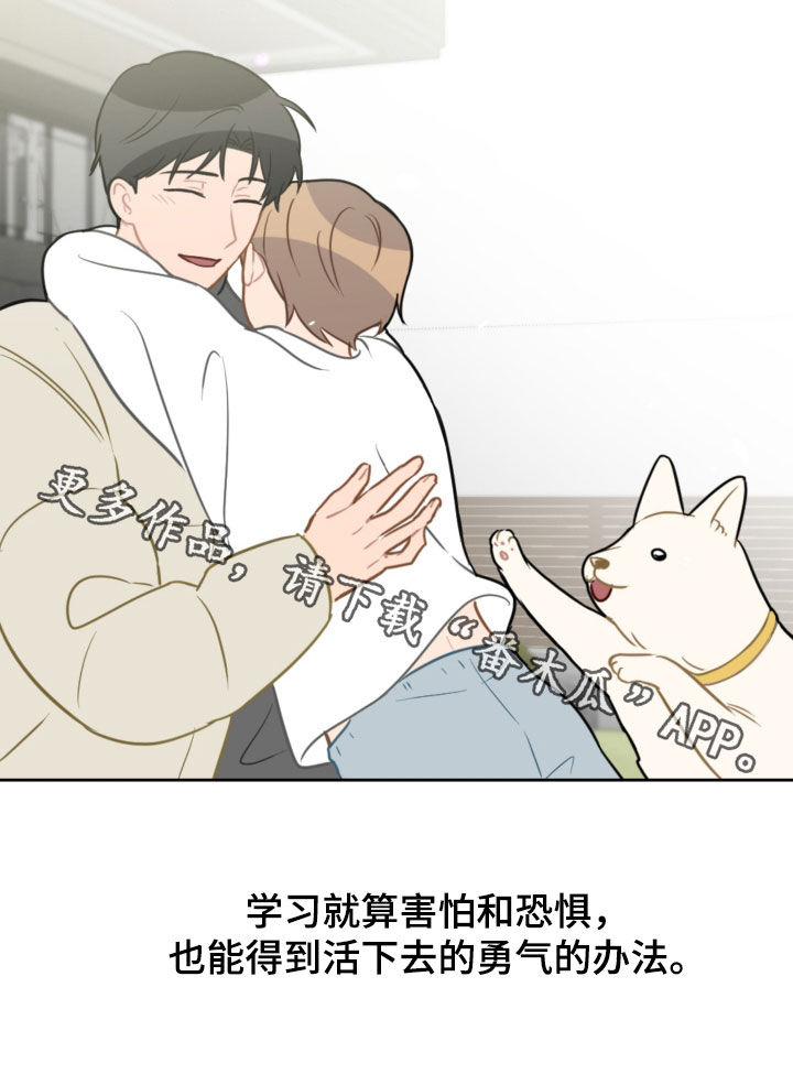 第127话22