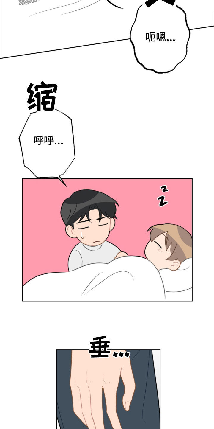 第127话6