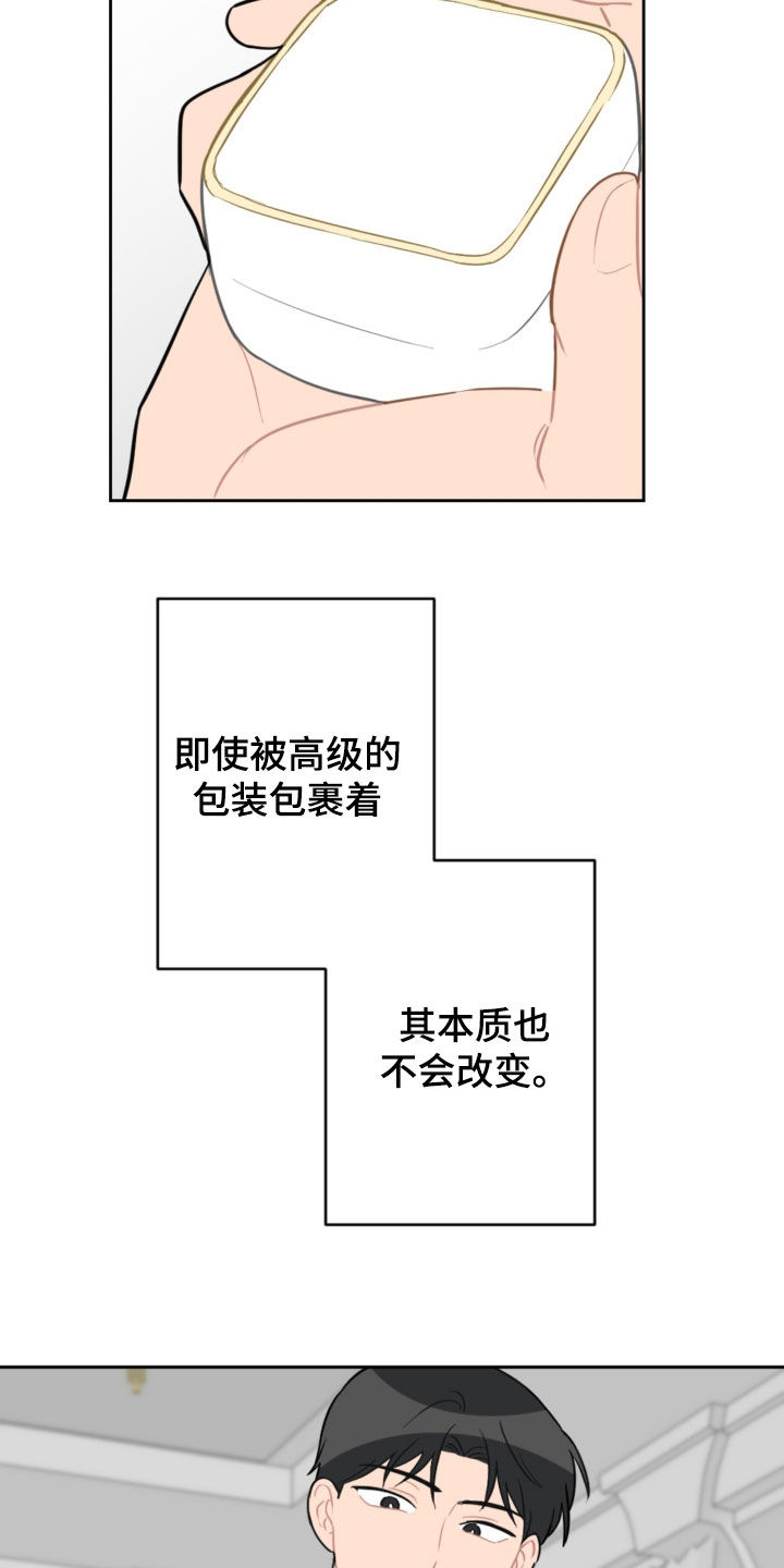第127话8