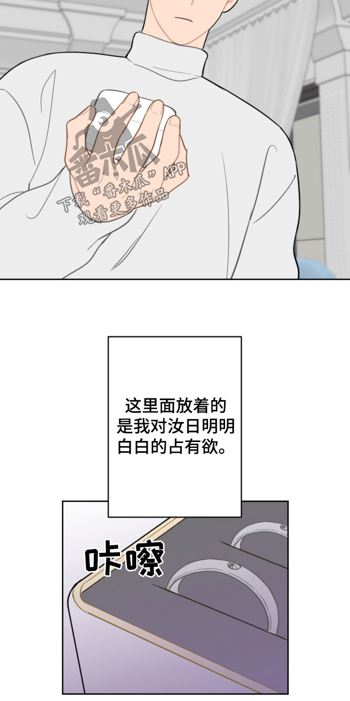 第127话9