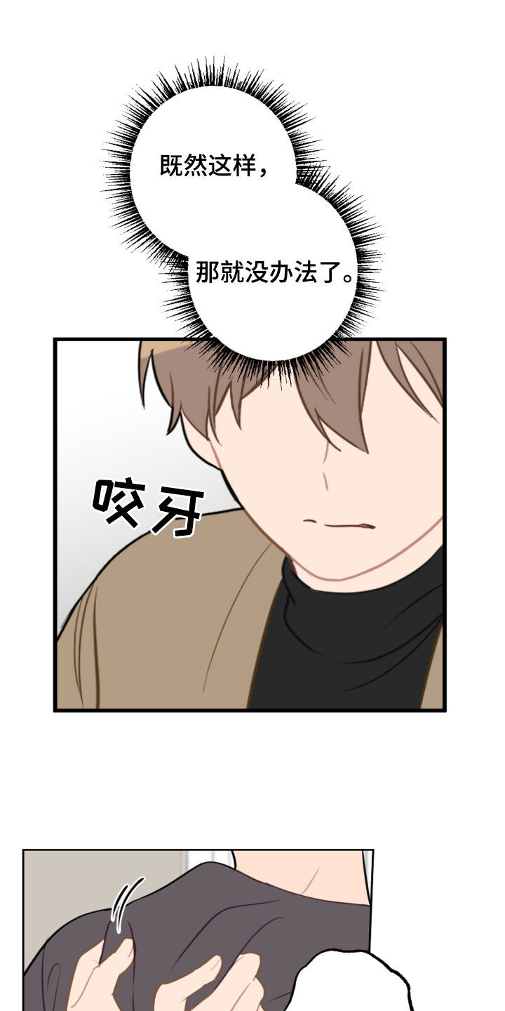 第126话10