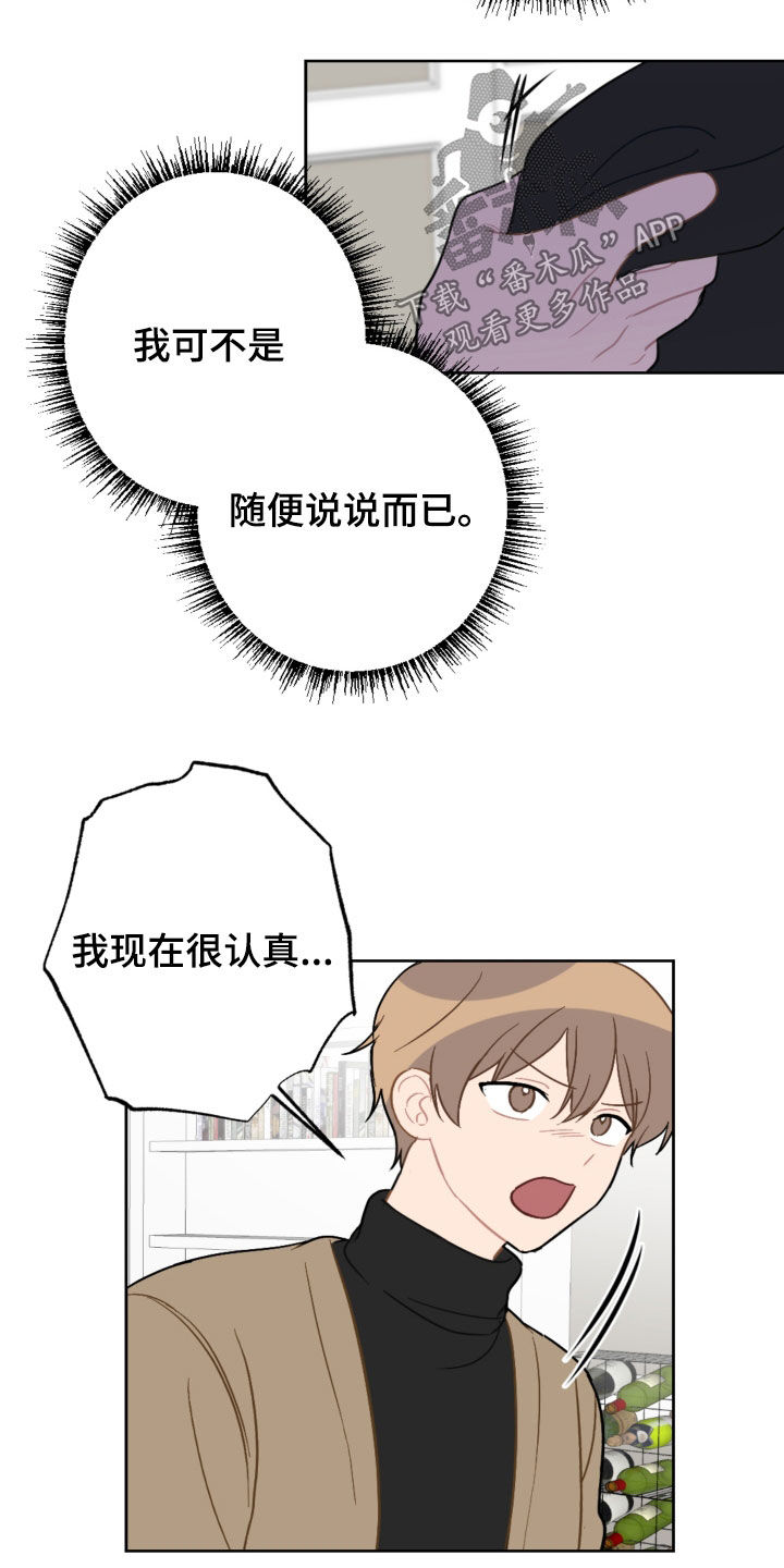 第126话15