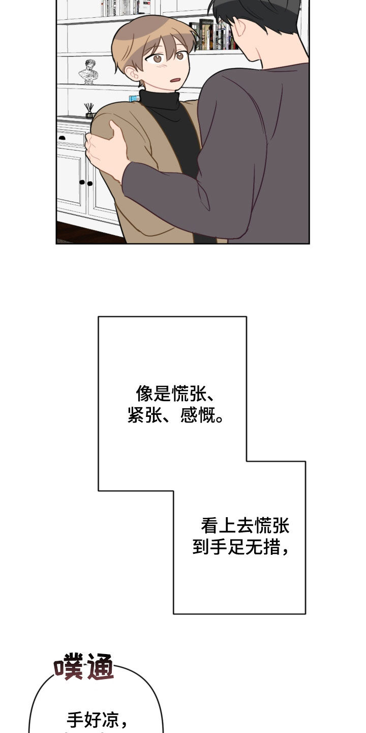 第126话17