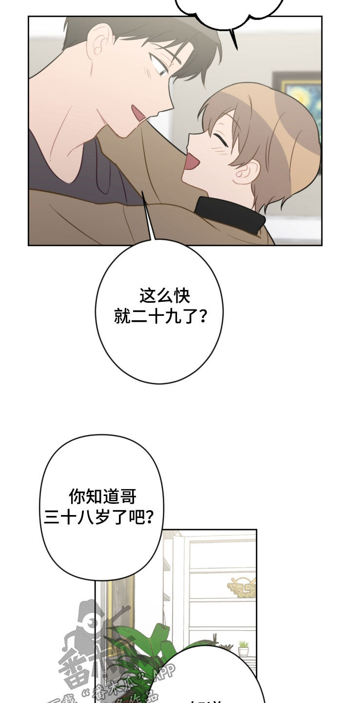 第126话23