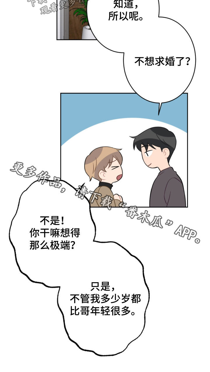 第126话24