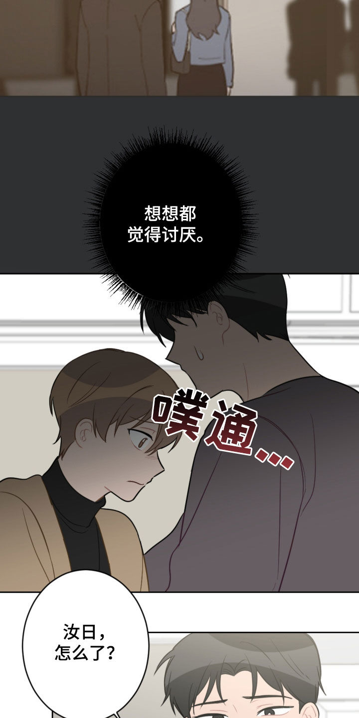 第126话3