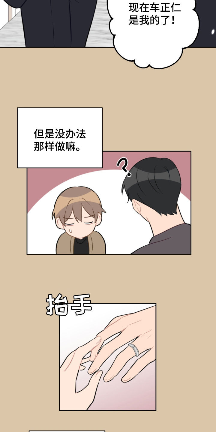 第126话6