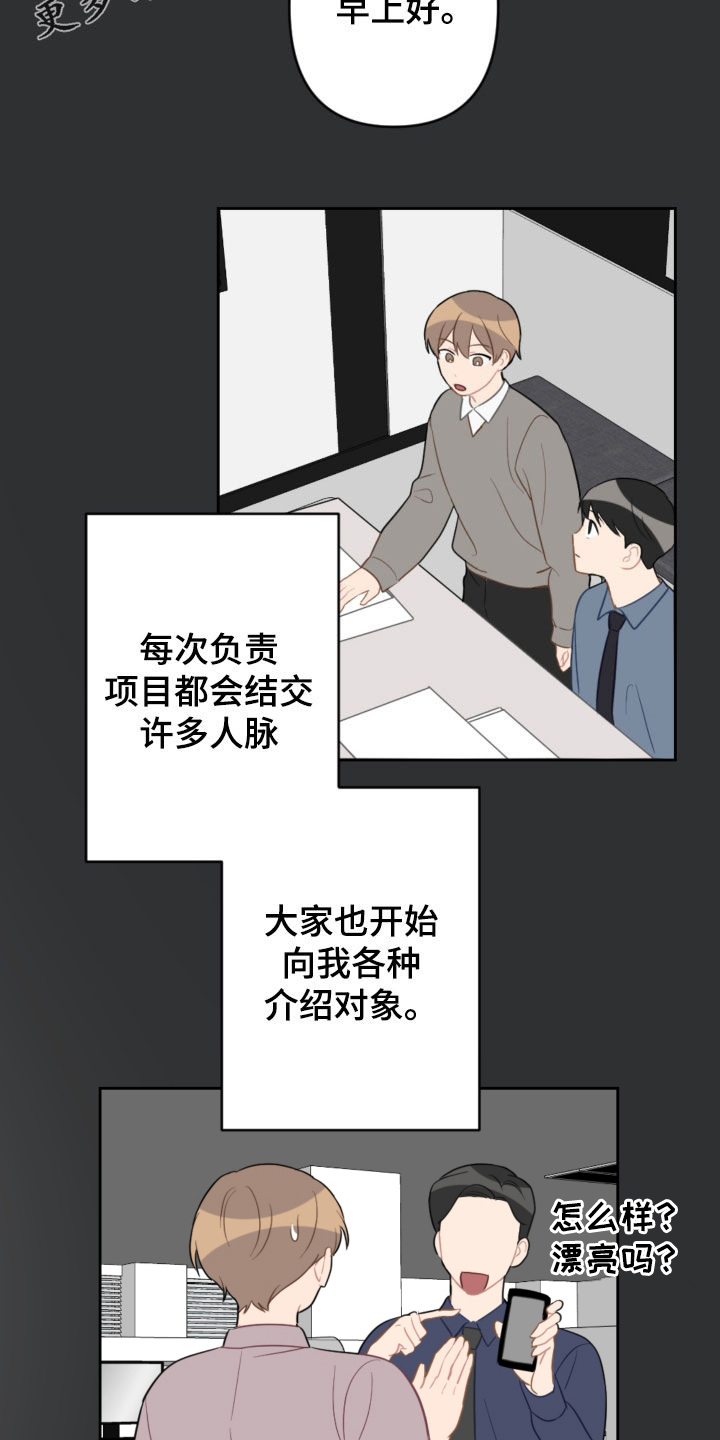 第126话1