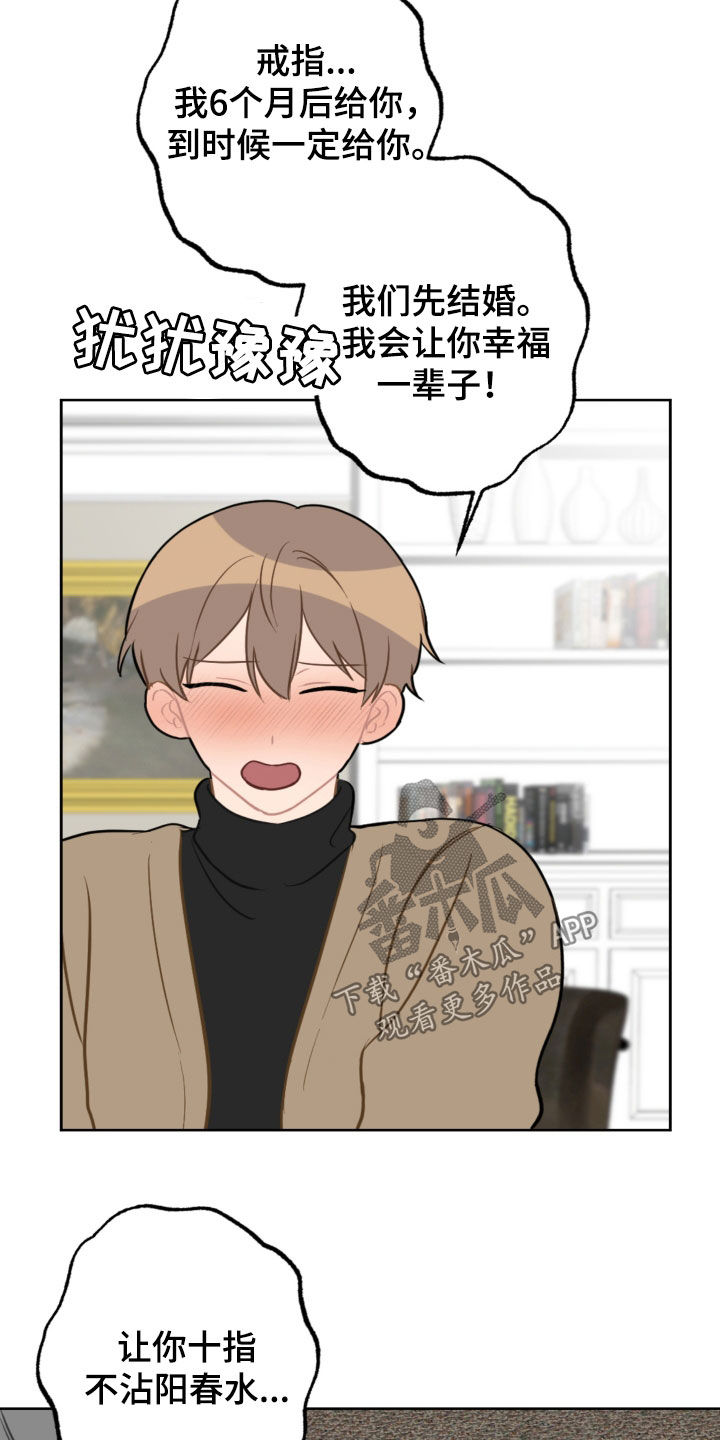 第126话13