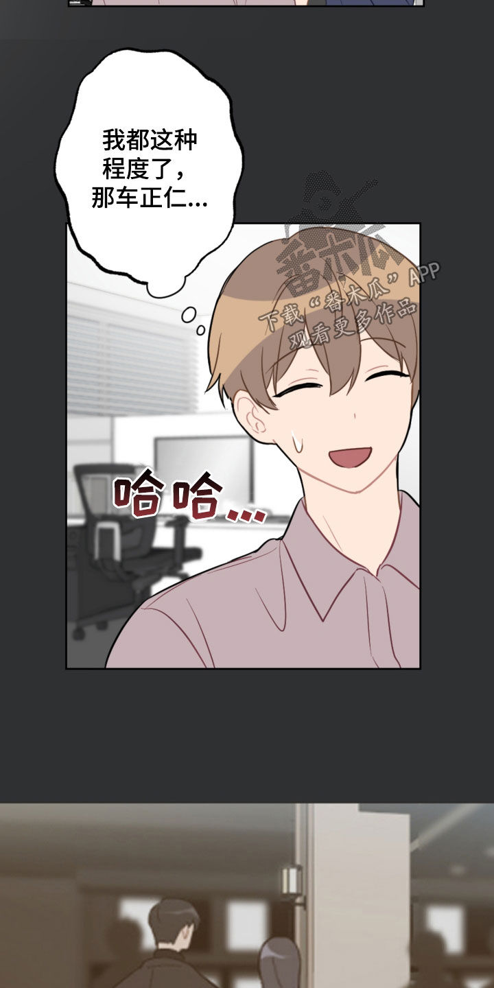 第126话2