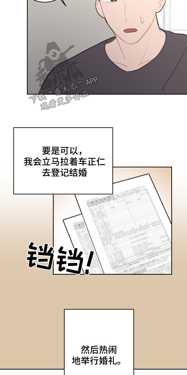 第126话4
