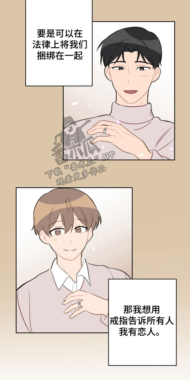 第126话7