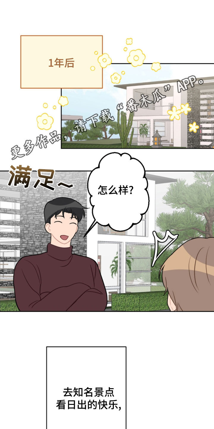 第125话0