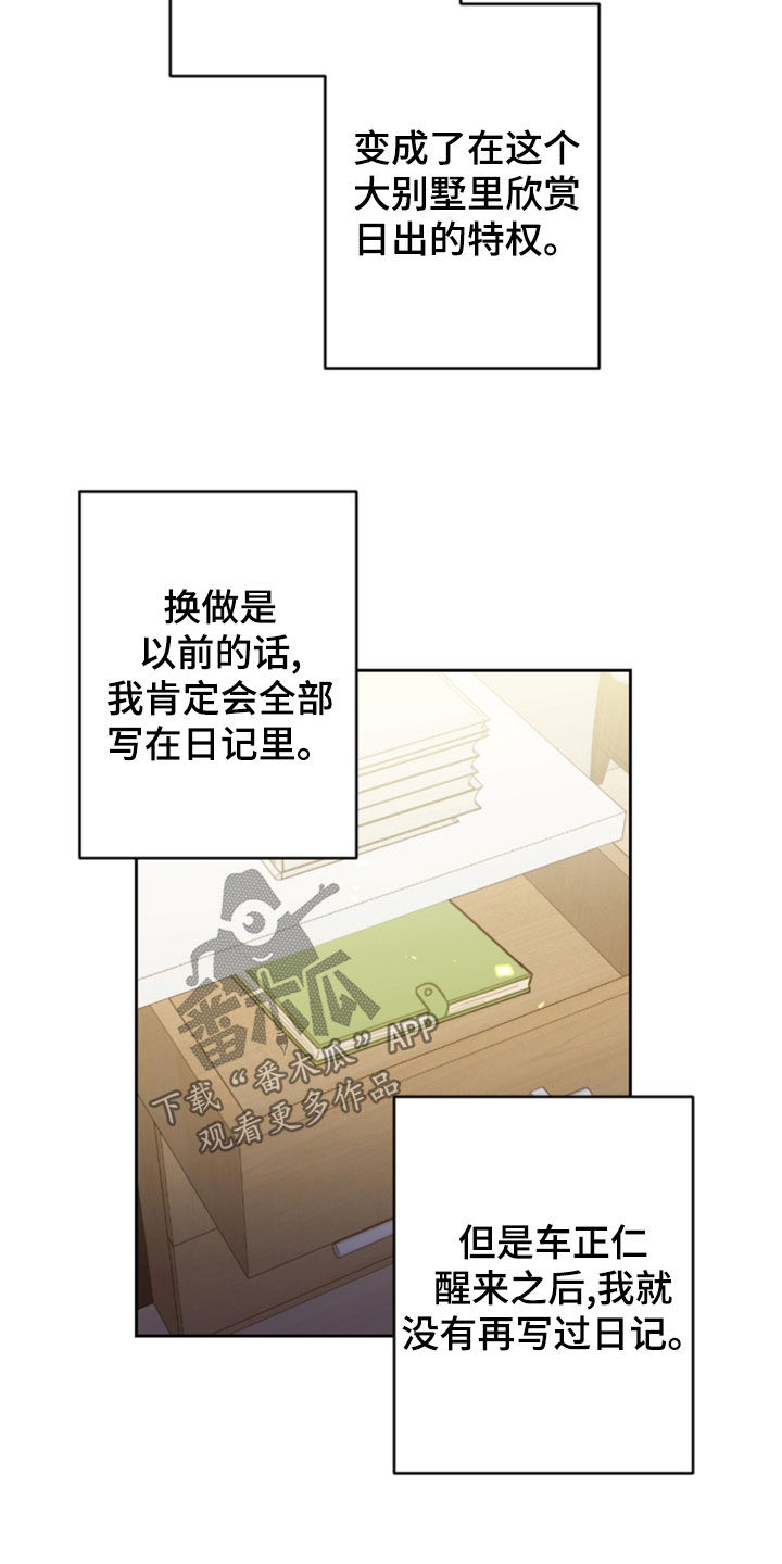 第125话1