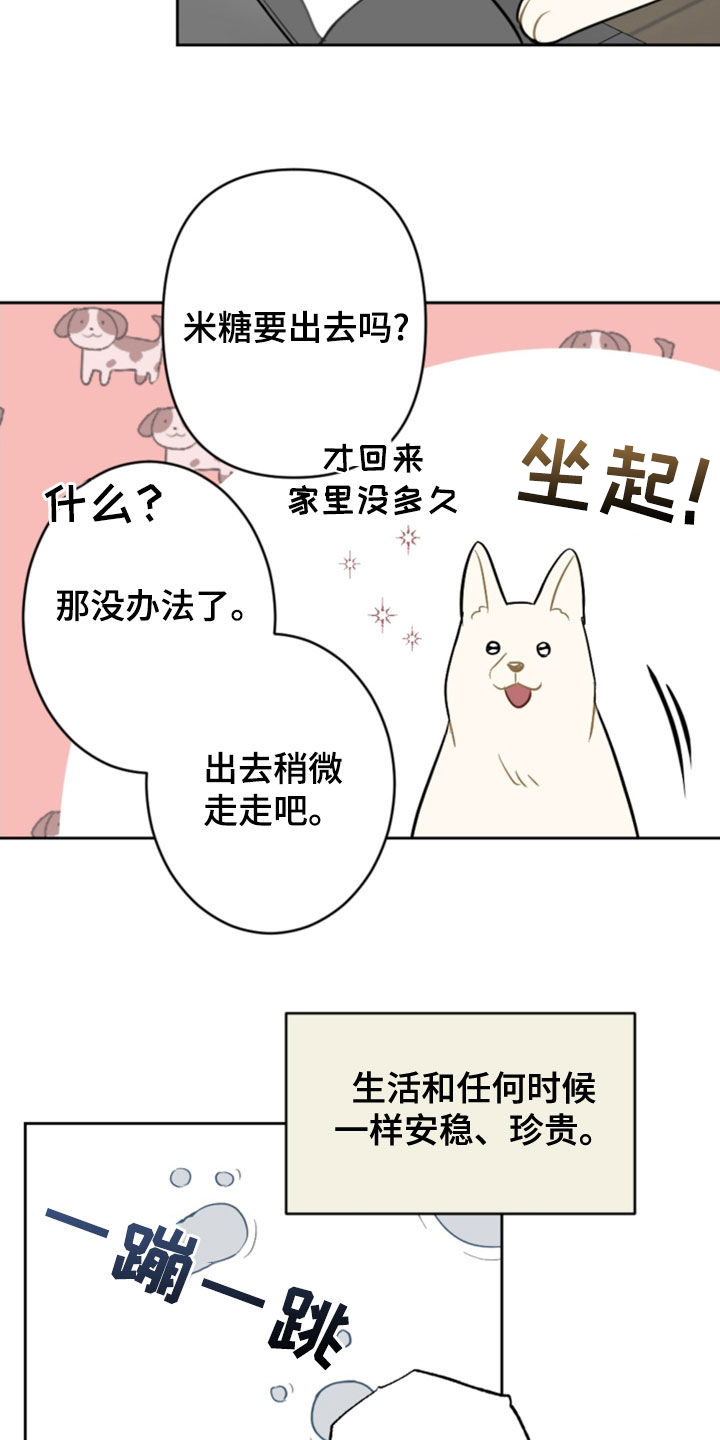 第125话12