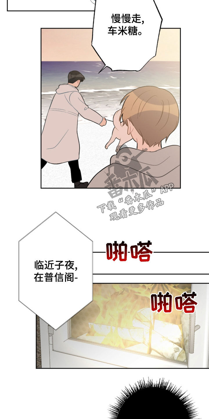 第125话13