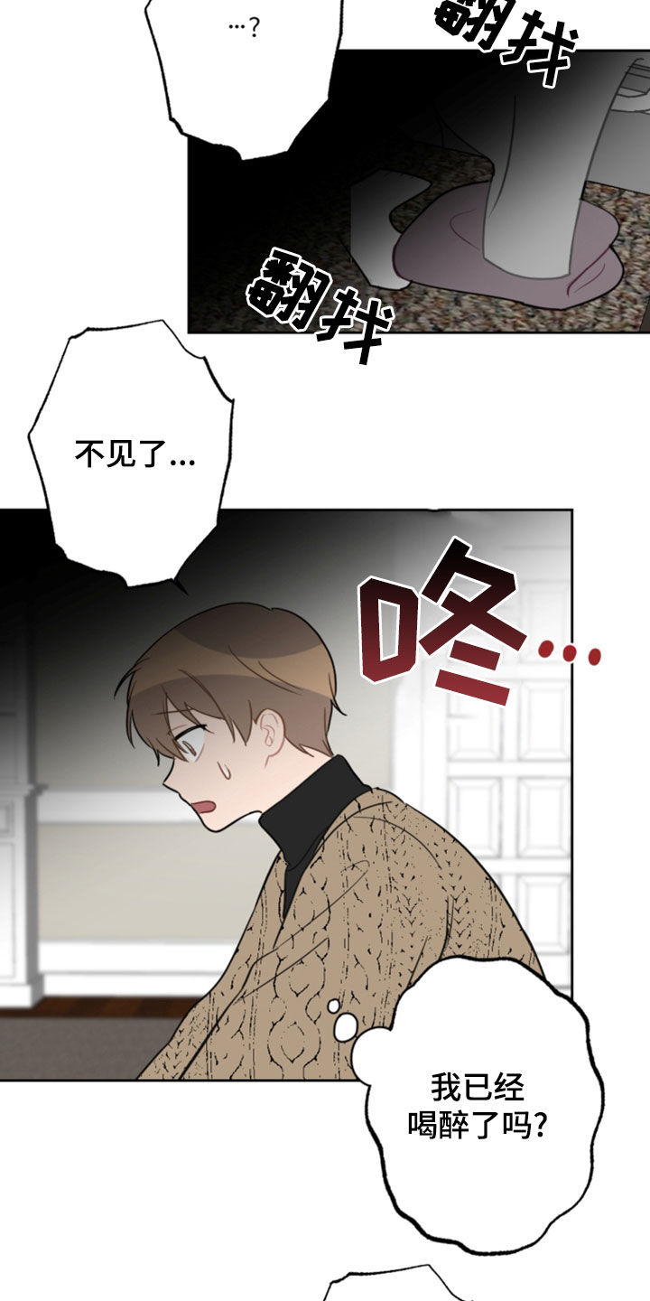 第125话16