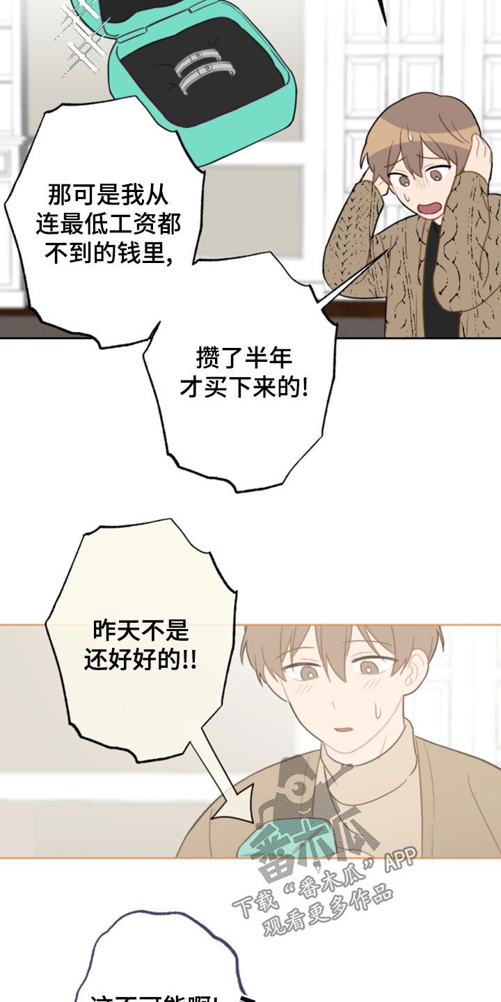 第125话18