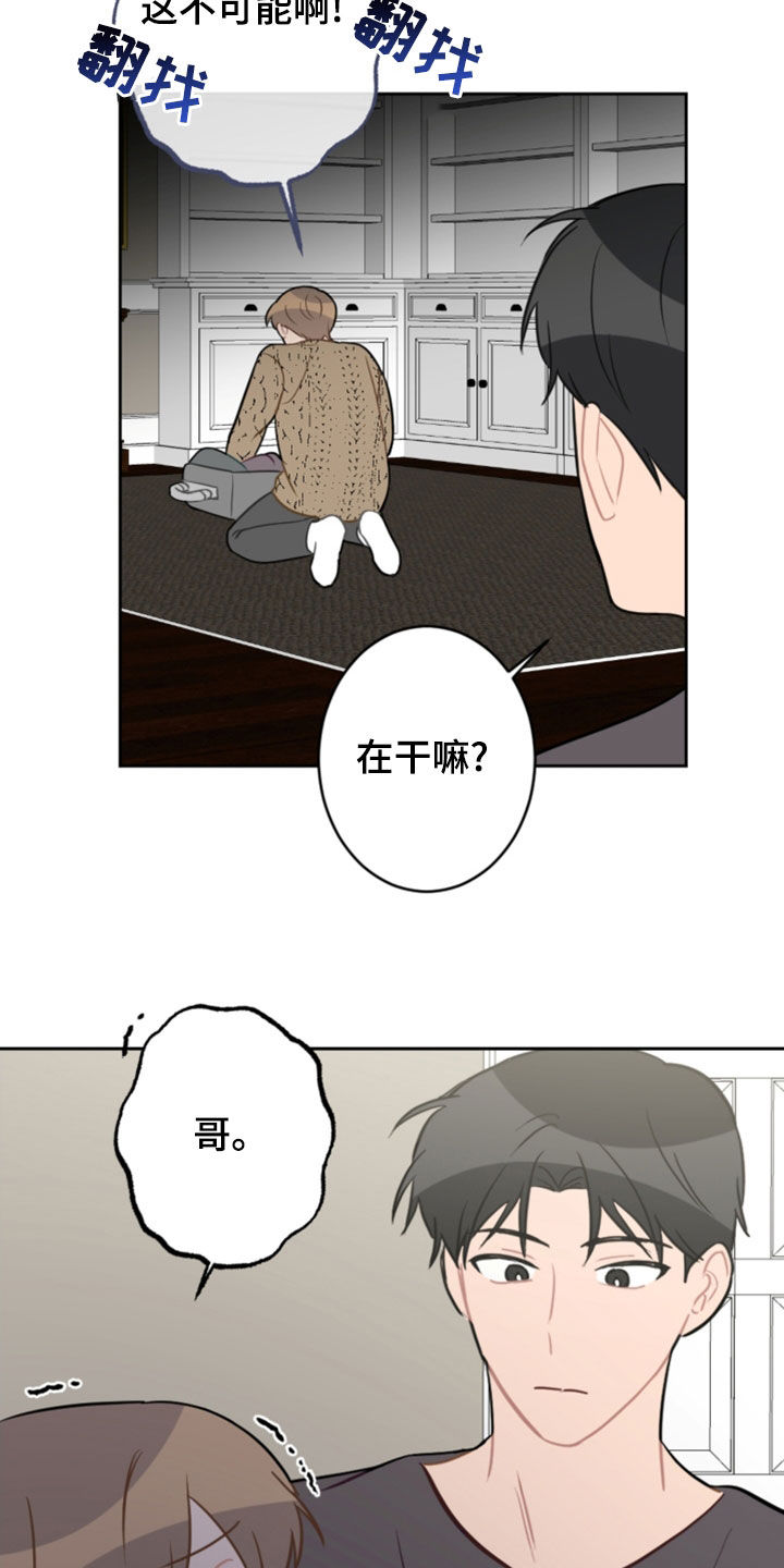 第125话19