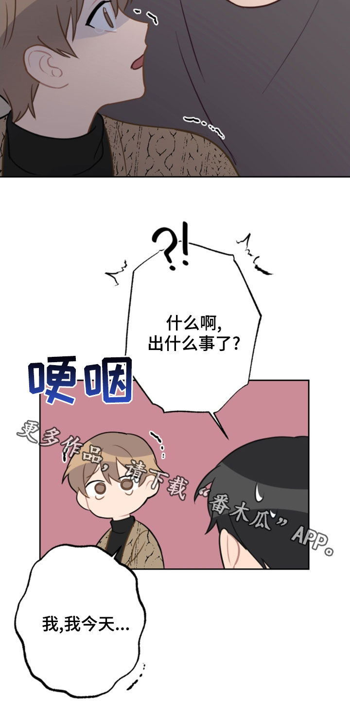第125话20