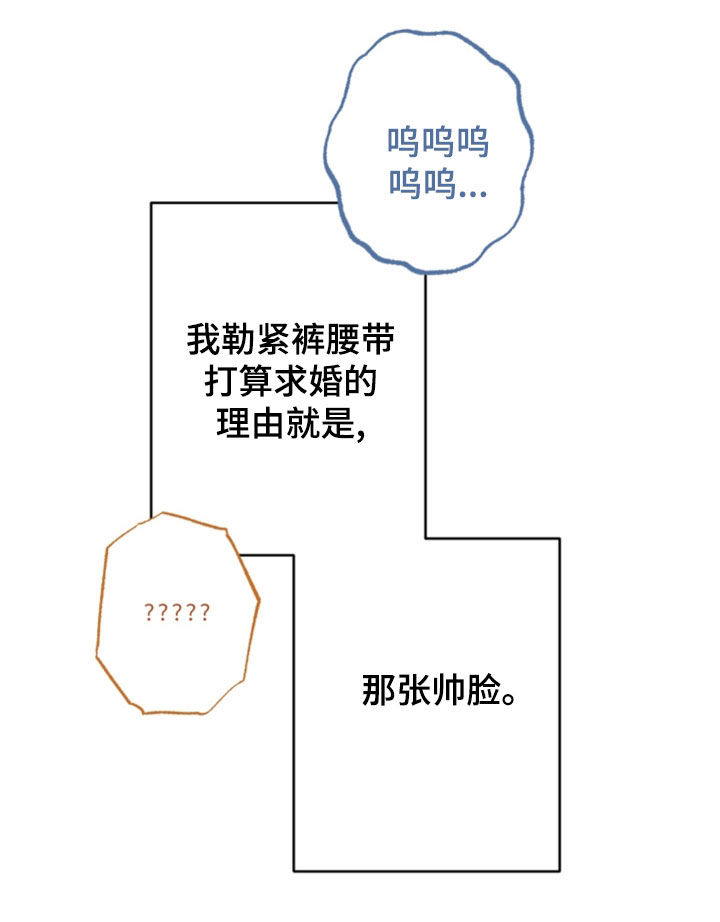 第125话21
