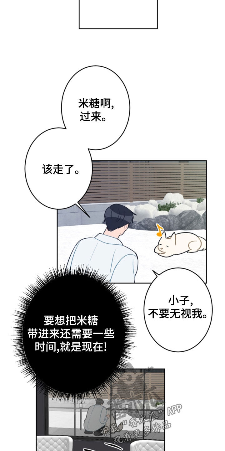 第125话4