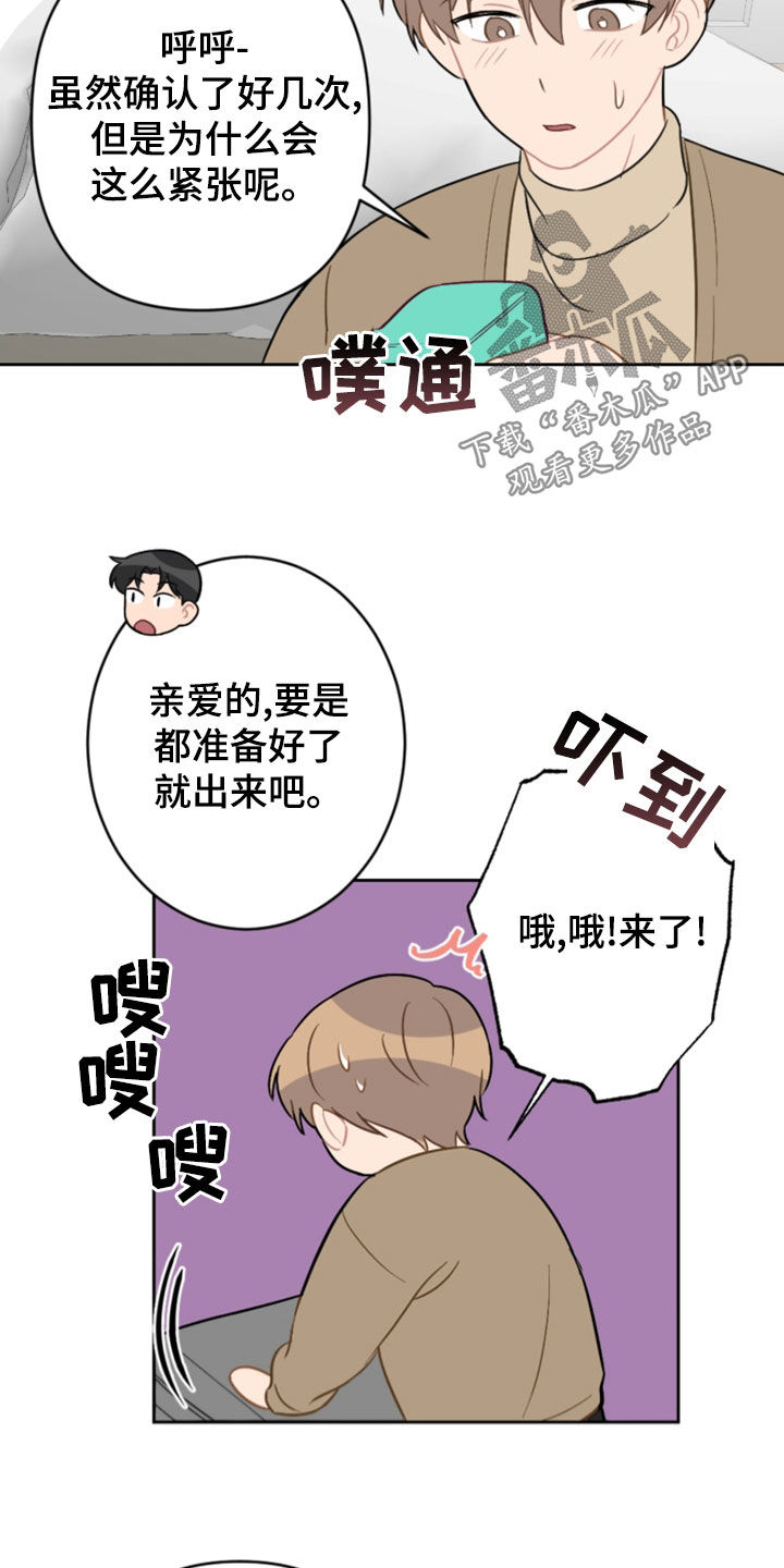 第125话7