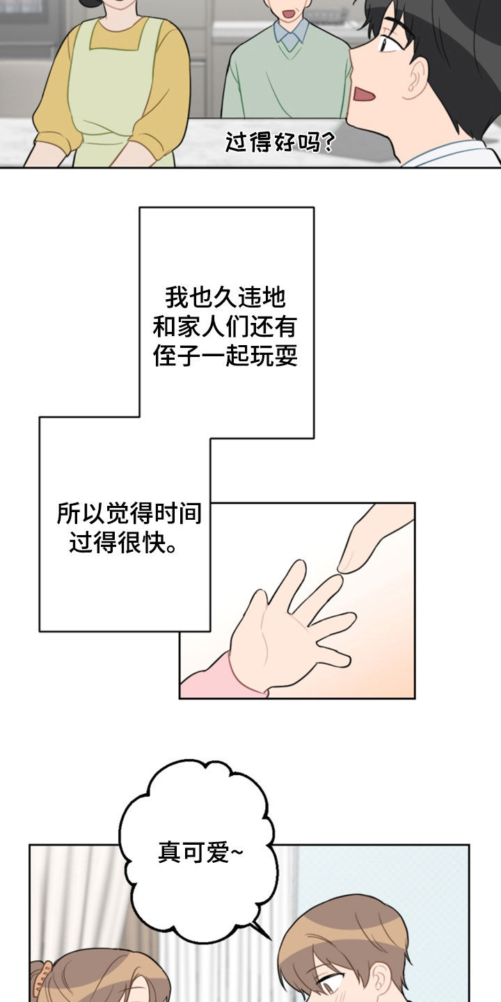 第125话10