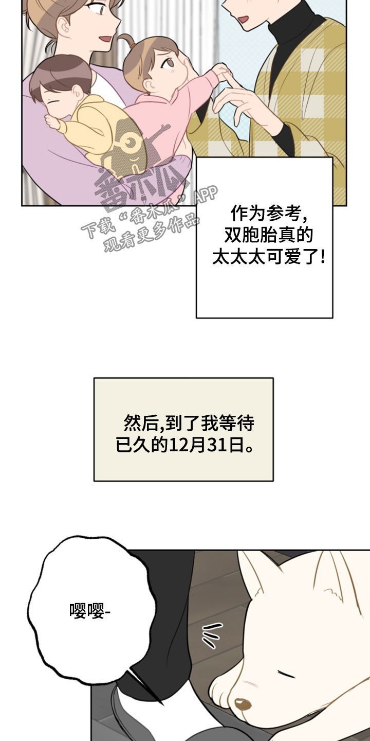 第125话11