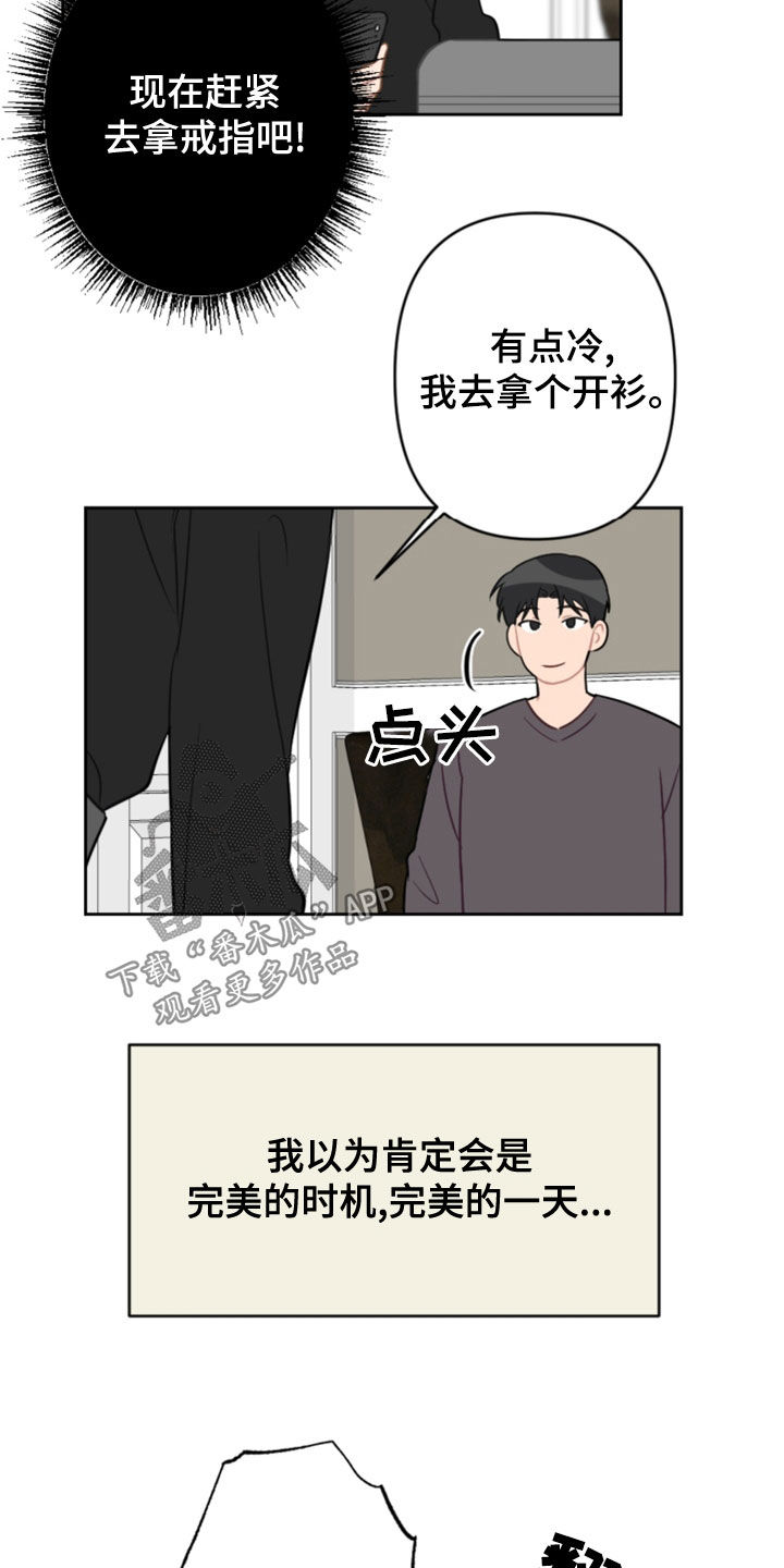 第125话15