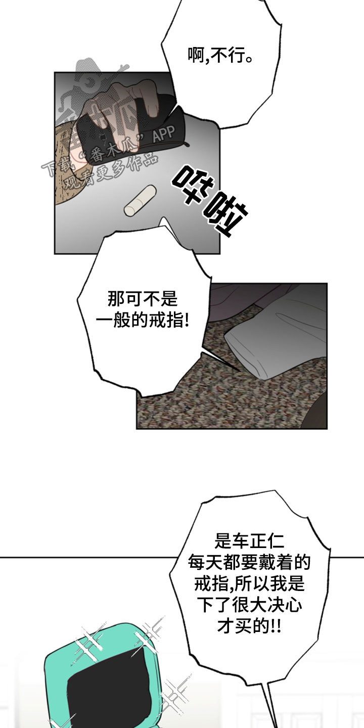 第125话17