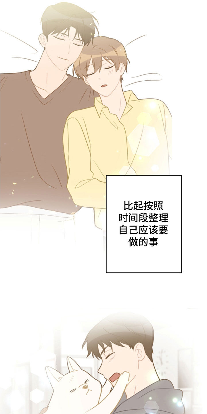 第125话2