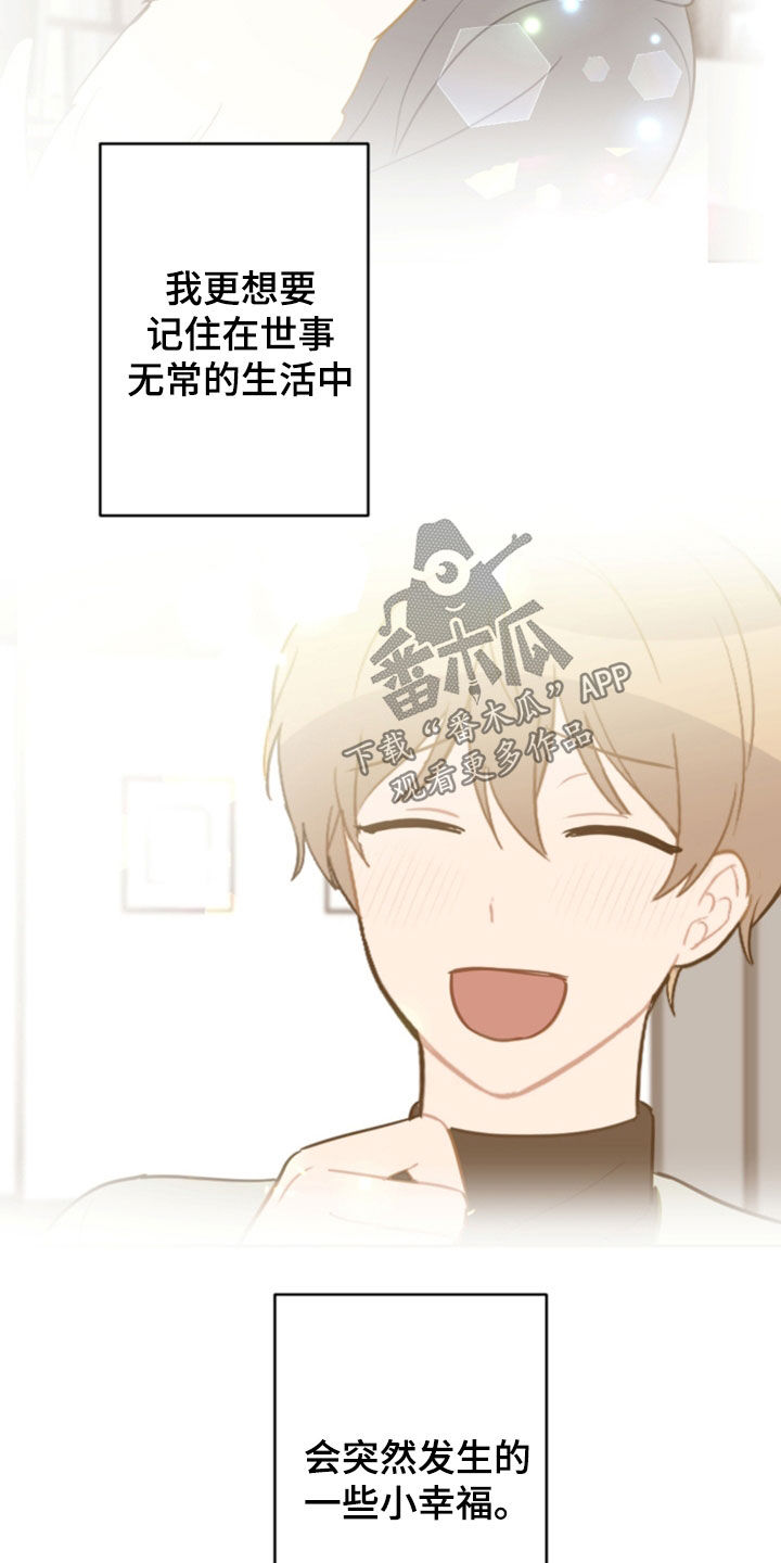 第125话3
