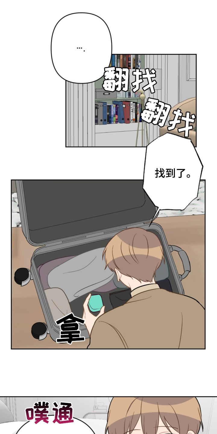 第125话6