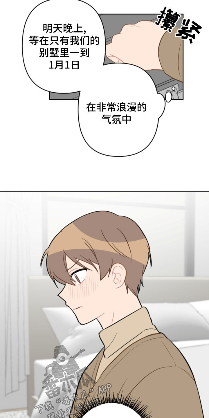 第125话8