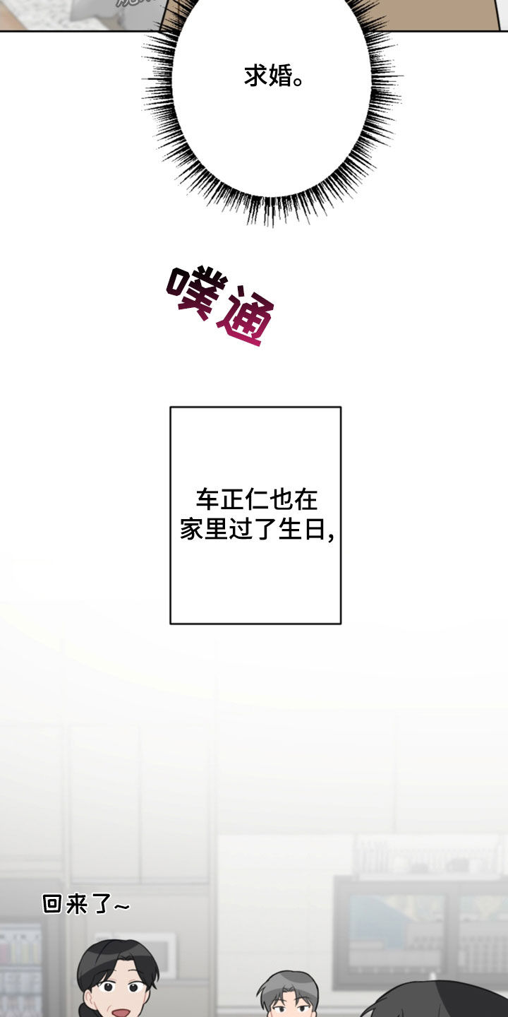 第125话9